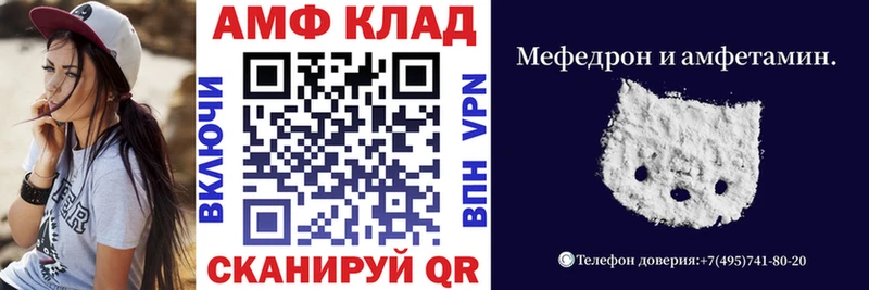 АМФЕТАМИН 98%  hydra маркетплейс  Новая Усмань 