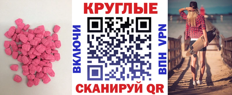 купить Новая Усмань Экстази VHQ