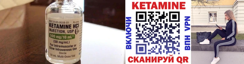КЕТАМИН VHQ  кракен ONION  Новая Усмань 