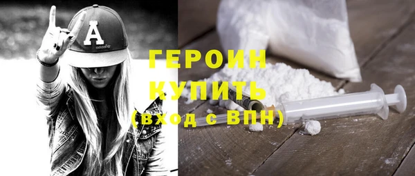герыч Осинники