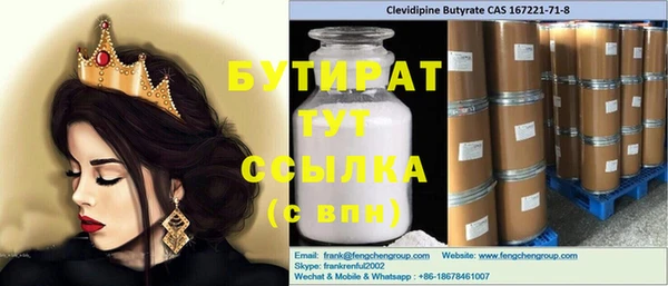 метамфетамин Осташков