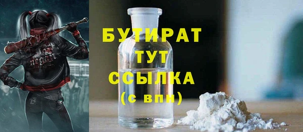дурь Абинск