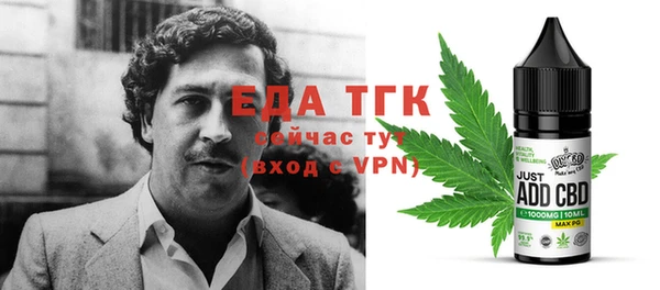 соль курить ск Абаза