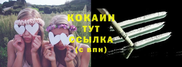 альфа пвп VHQ Абдулино
