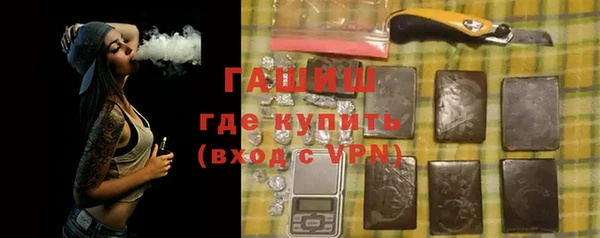 альфа пвп VHQ Абдулино