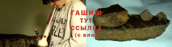 соль курить ск Абаза