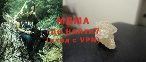 соль курить ск Абаза