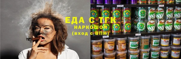 альфа пвп VHQ Абдулино