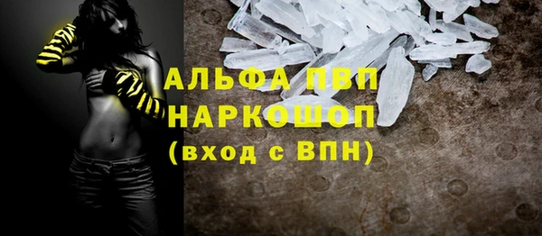 соль курить ск Абаза
