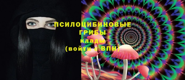 альфа пвп VHQ Абдулино