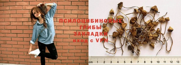 альфа пвп VHQ Абдулино