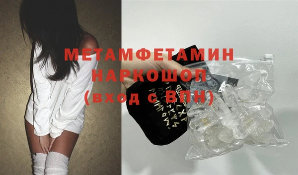 герыч Осинники