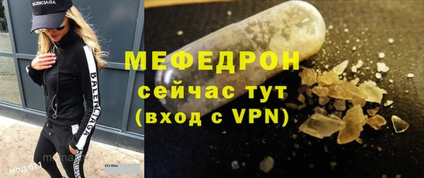 метамфетамин Осташков