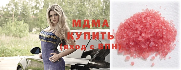 соль курить ск Абаза