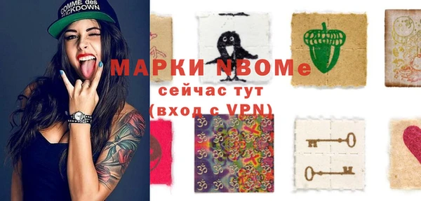 метамфетамин Осташков
