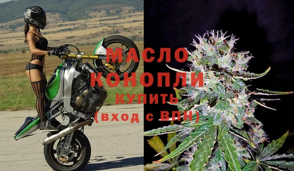 герыч Осинники