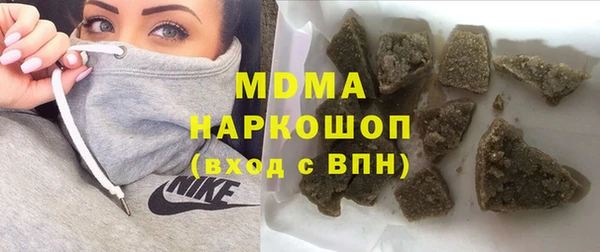 герыч Осинники