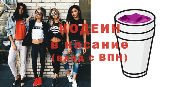 альфа пвп VHQ Абдулино
