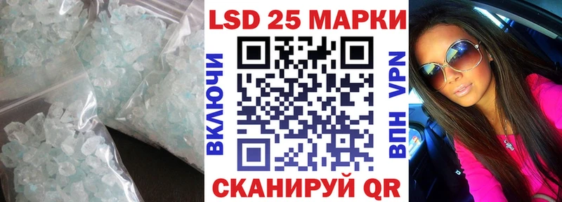 купить наркотик Новая Усмань дарк нет наркотические препараты Лсд 25 экстази кислота