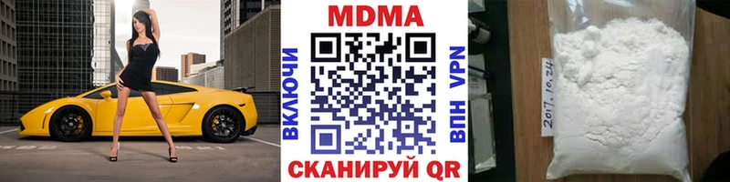 MDMA VHQ дарк нет клад Новая Усмань