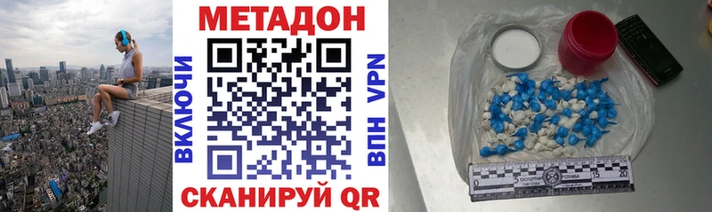 маркетплейс какой сайт  Новая Усмань  omg tor  Метадон VHQ  купить наркотик 