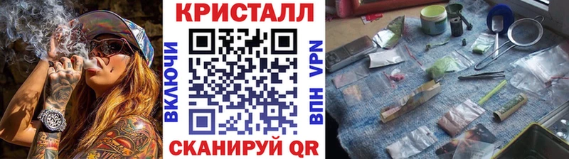 Метамфетамин витя  Новая Усмань 