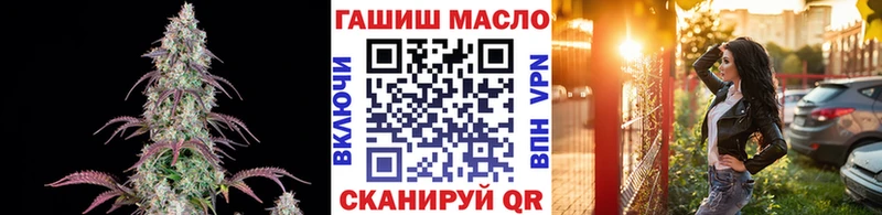 ТГК вейп с тгк  Новая Усмань 