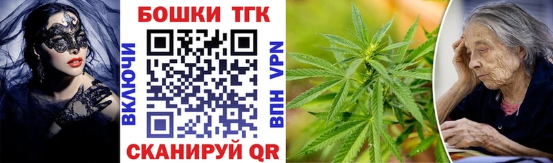 Каннабис семена  Новая Усмань 